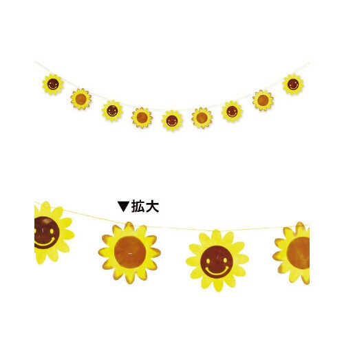 スマイルひまわりバナー