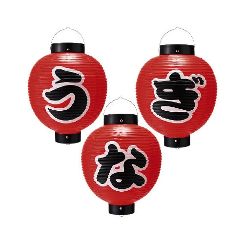 うなぎ尺丸提灯(3ヶセット)