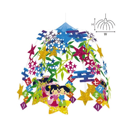 天の川センター