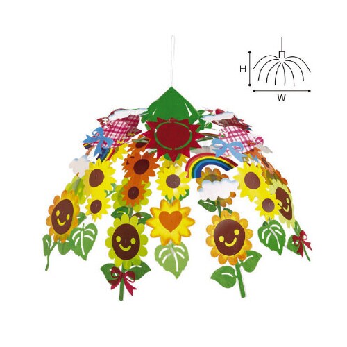 にっこりひまわりセンター