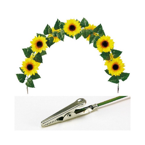 ひまわりアーチクリップ