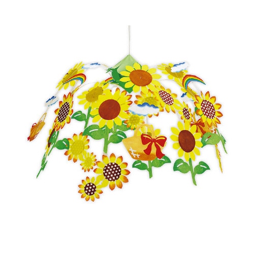 ツートンひまわりセンター