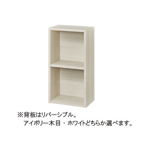 グリッドシェルフW429H837アイボリー