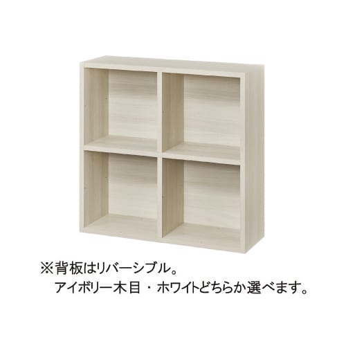 グリッドシェルフW835H837アイボリー