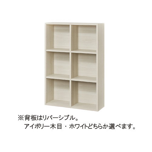 グリッドシェルフW835H1242アイボリー