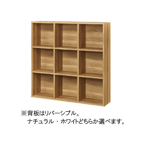グリッドシェルフW1240H1242ナチュラル