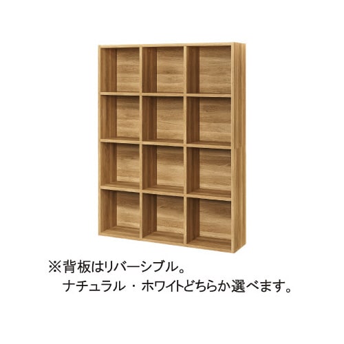 グリッドシェルフW1240H1648ナチュラル