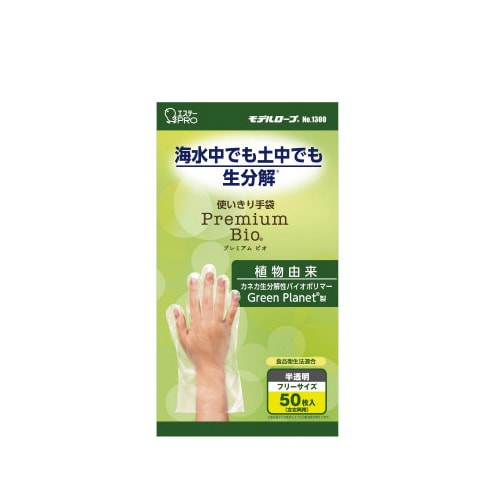 No.1300 プレミアムビオ 50枚入