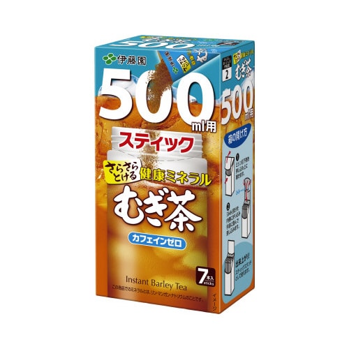 健康ミネラルむぎ茶スティック7本入×10