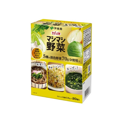 粉末マシマシ野菜5種の淡色野菜20包×4