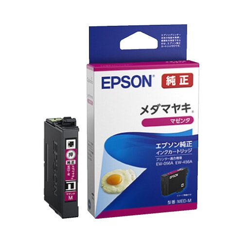 純正インクパックMED−Mマゼンタ