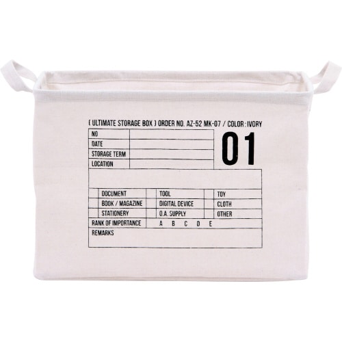 ファブリックインナーボックス01 6個