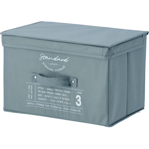 蓋付不織布インナーボックススタンダードGY 6個