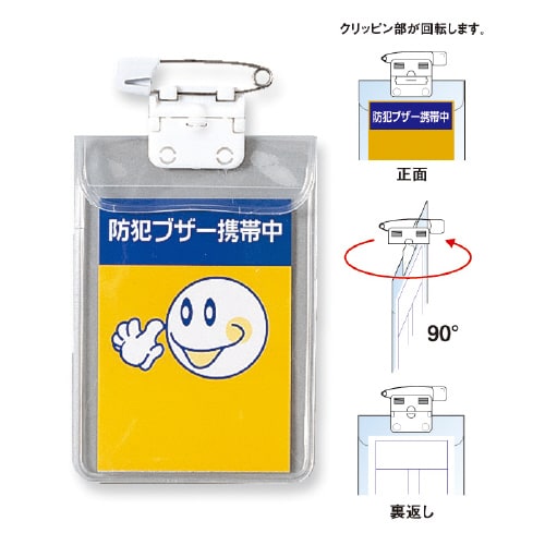 くるくるスクール名札 大 ×10