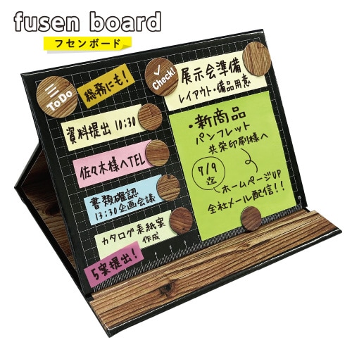 フセンボード デザイン01