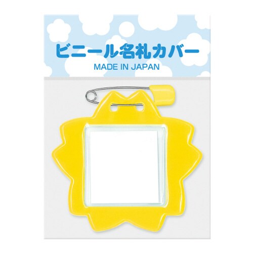 桜型名札 1枚パック イエロー ×5