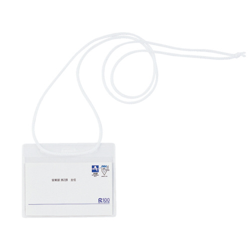 吊下げタッグ名札 名刺型 50枚入