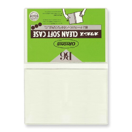 ダブルクリーンソフトケース B6 ×10