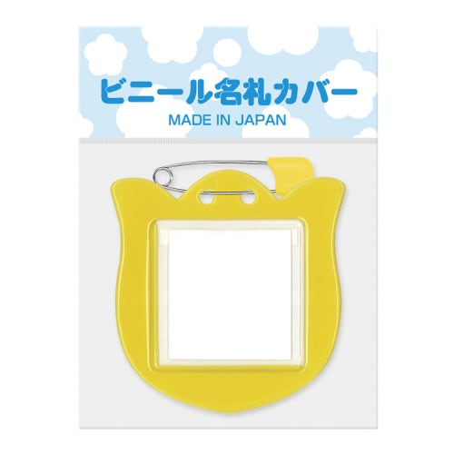チューリップ型名札 1枚パック イエロー ×5