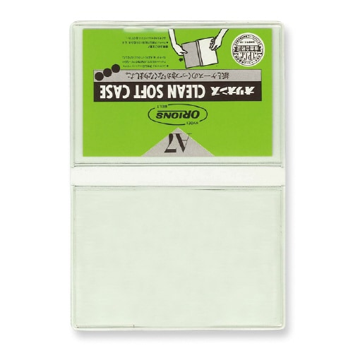 ダブルクリーンソフトケース A7 ×10