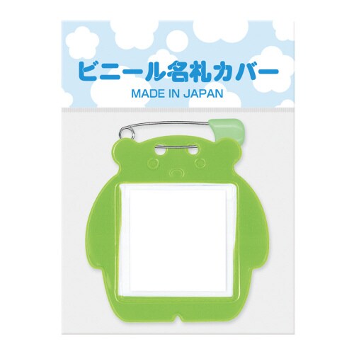 クマ型名札 1枚パック イエローグリーン ×5