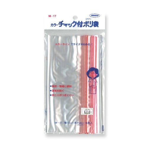 カラーチャック付ポリ袋 A5判用