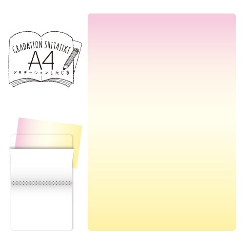 グラデーション下敷 A4 カラー03 ×5