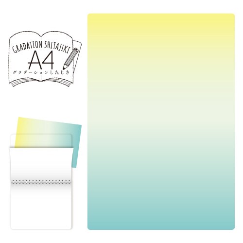 グラデーション下敷 A4 カラー02 ×5