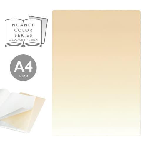 ニュアンスカラー下敷 A4 ミルクティー ×5