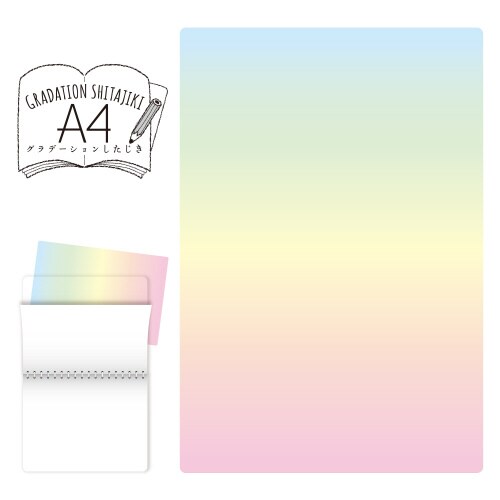 グラデーション下敷 A4 カラー05 ×5