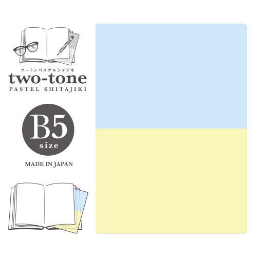 two−toneパステルシタジキ B5 02 ×5