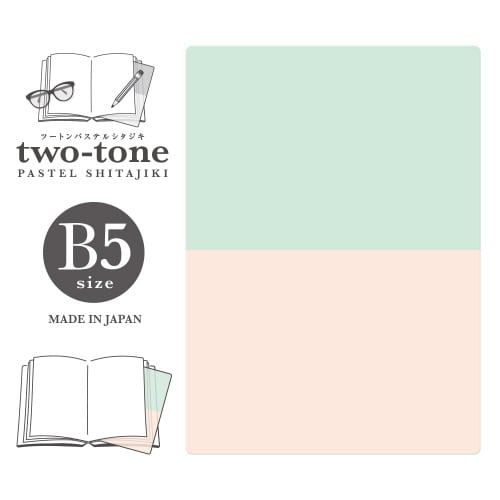 two−toneパステルシタジキ B5 05 ×5