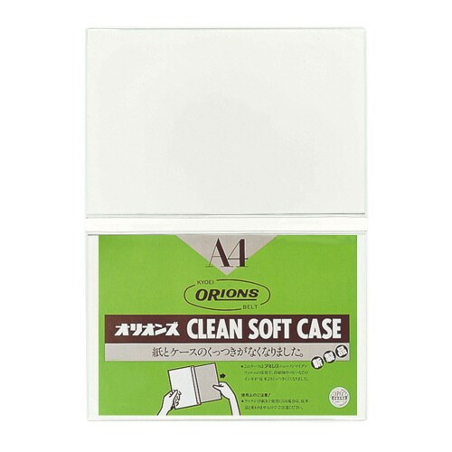 ダブルクリーンソフトケース A4 ×10
