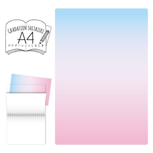 グラデーション下敷 A4 カラー01 ×5