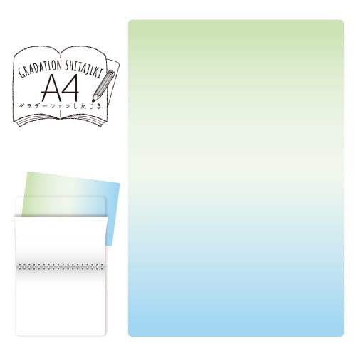 グラデーション下敷 A4 カラー04 ×5