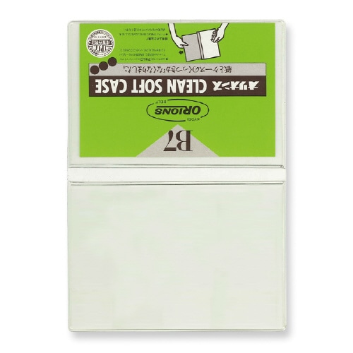 ダブルクリーンソフトケース B7 ×10