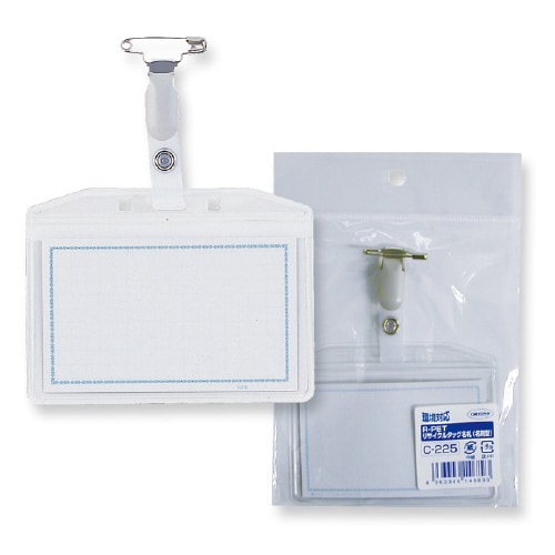 リサイクルタッグ名札 ×10