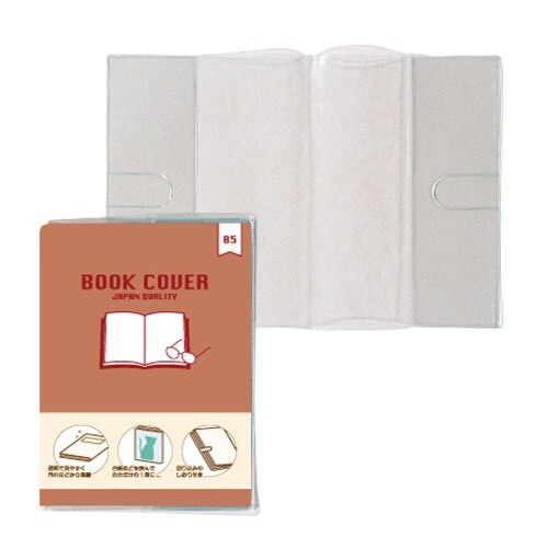 ブックカバー B5 ×10