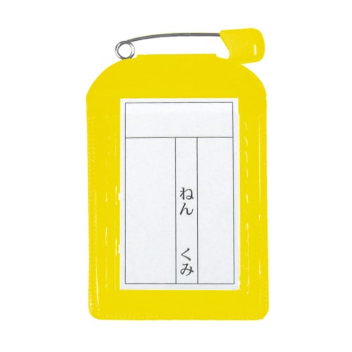 名札カバー角型 10枚入 イエロー