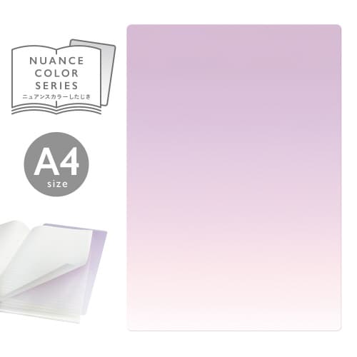 ニュアンスカラー下敷 A4 スミレ ×5