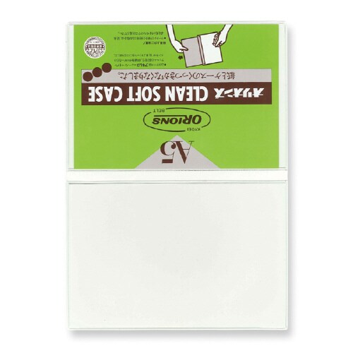 ダブルクリーンソフトケース A5 ×10