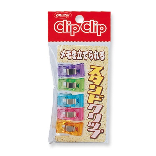 スタンドクリップ 5個付パック