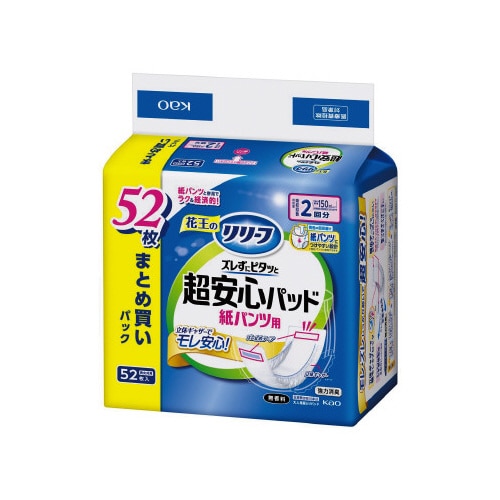 リリーフ 紙パンツ用パッド 超安心2回分52枚×2