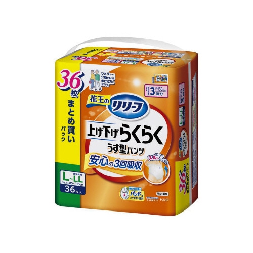 リリーフらくらくうす型パンツ3回L−LL36枚×2