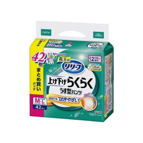リリーフ紙パンツ用パッド 2回分 M−L42枚×3
