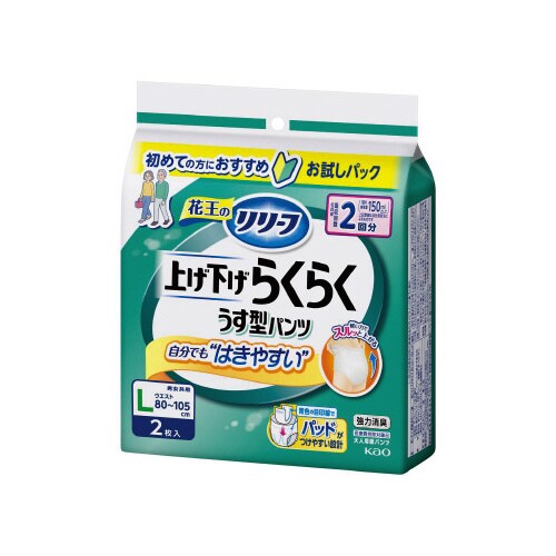 リリーフ らくらくうす型パンツ 2回分L2枚×24