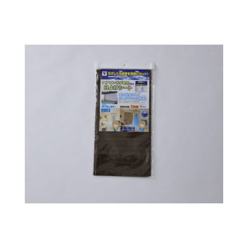 日よけシート 45×90cm2枚入り BR