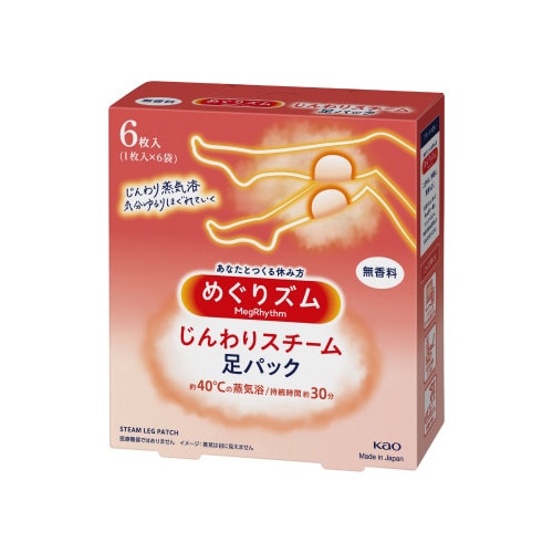 めぐりズム蒸気でじんわり足シート無香料6枚×8