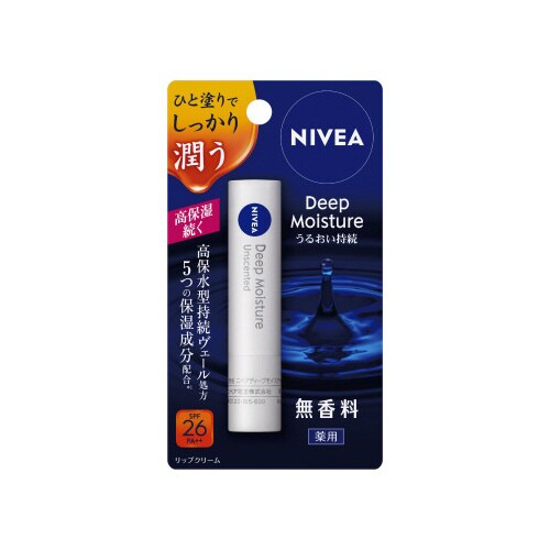 ニベアディープモイスチャーリップ無香料×8