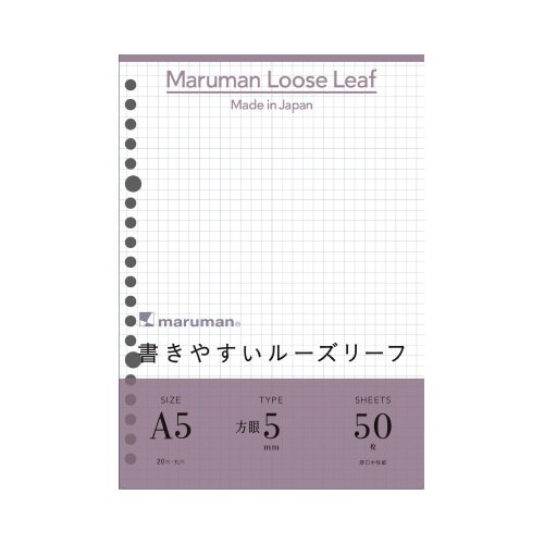 書きやすいルーズリーフA5 5mm方眼50枚X10